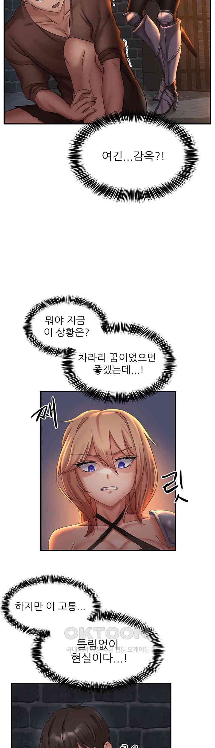Taming Females to Rise in Status Raw Chapter 1 Page 28