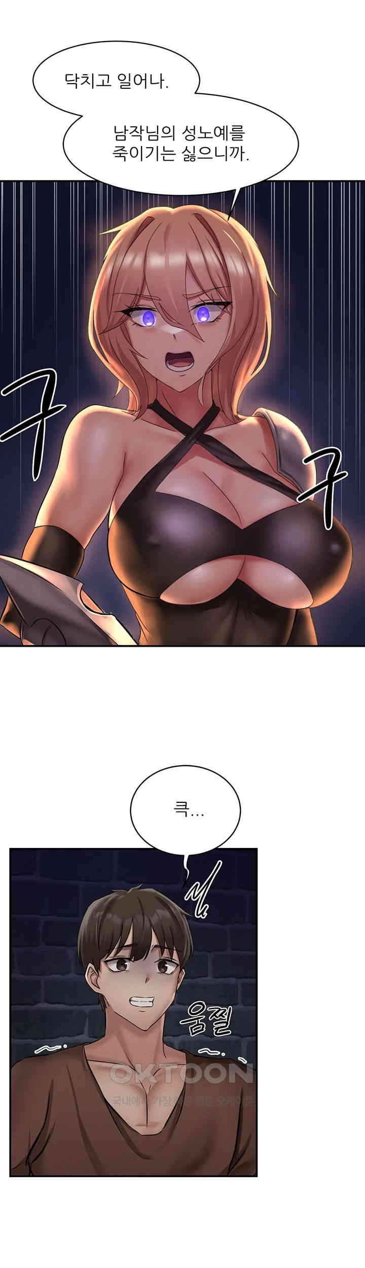 Taming Females to Rise in Status Raw Chapter 1 Page 33