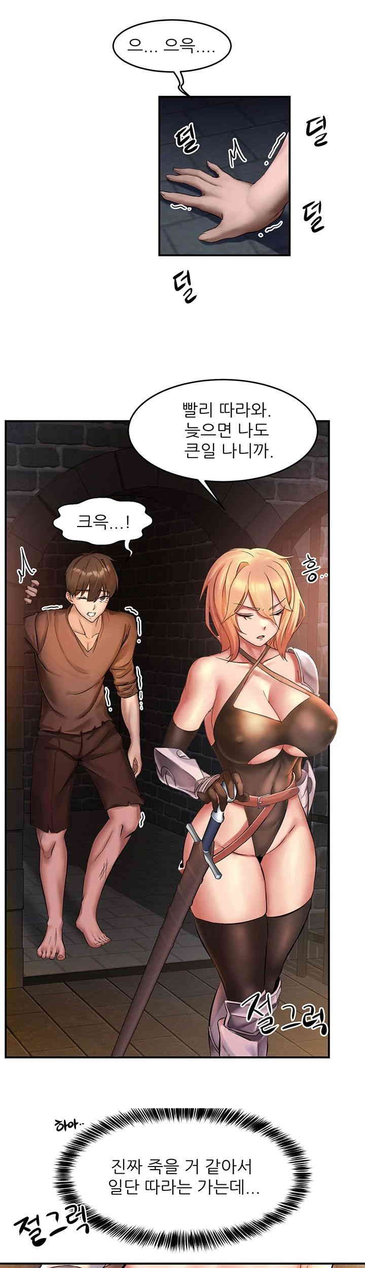 Taming Females to Rise in Status Raw Chapter 1 Page 34