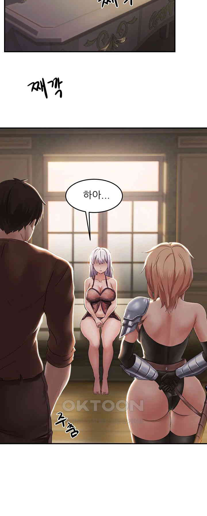 Taming Females to Rise in Status Raw Chapter 1 Page 38