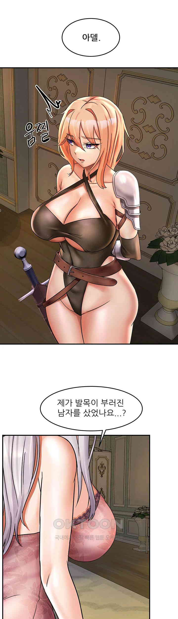 Taming Females to Rise in Status Raw Chapter 1 Page 39
