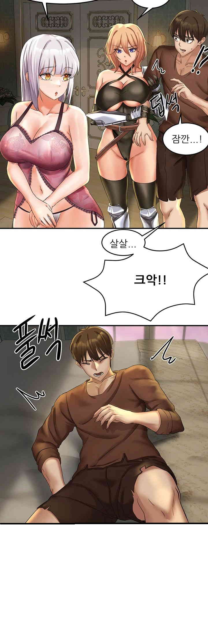 Taming Females to Rise in Status Raw Chapter 1 Page 44