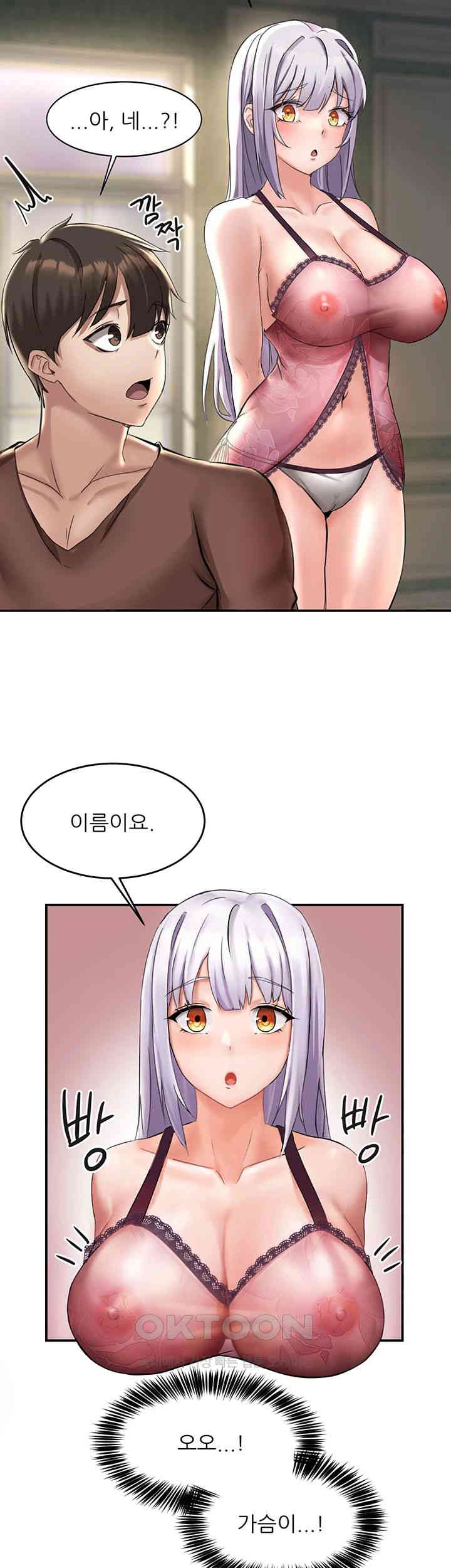 Taming Females to Rise in Status Raw Chapter 1 Page 46