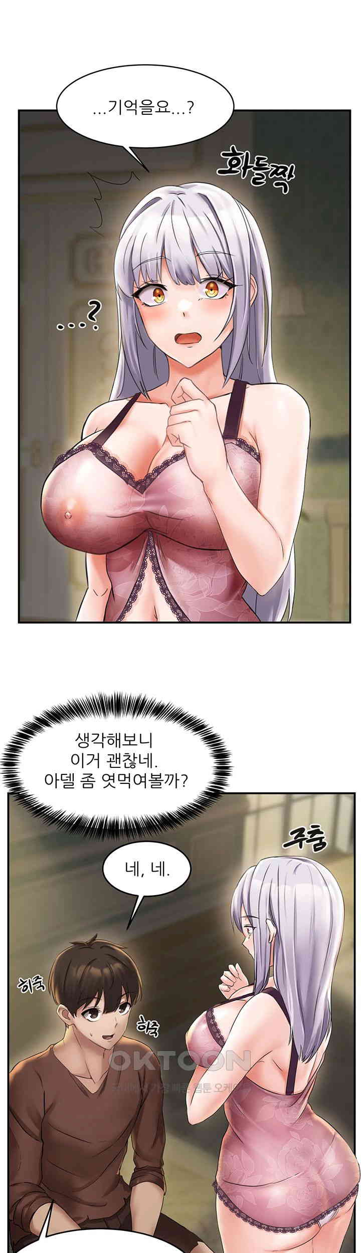 Taming Females to Rise in Status Raw Chapter 1 Page 48