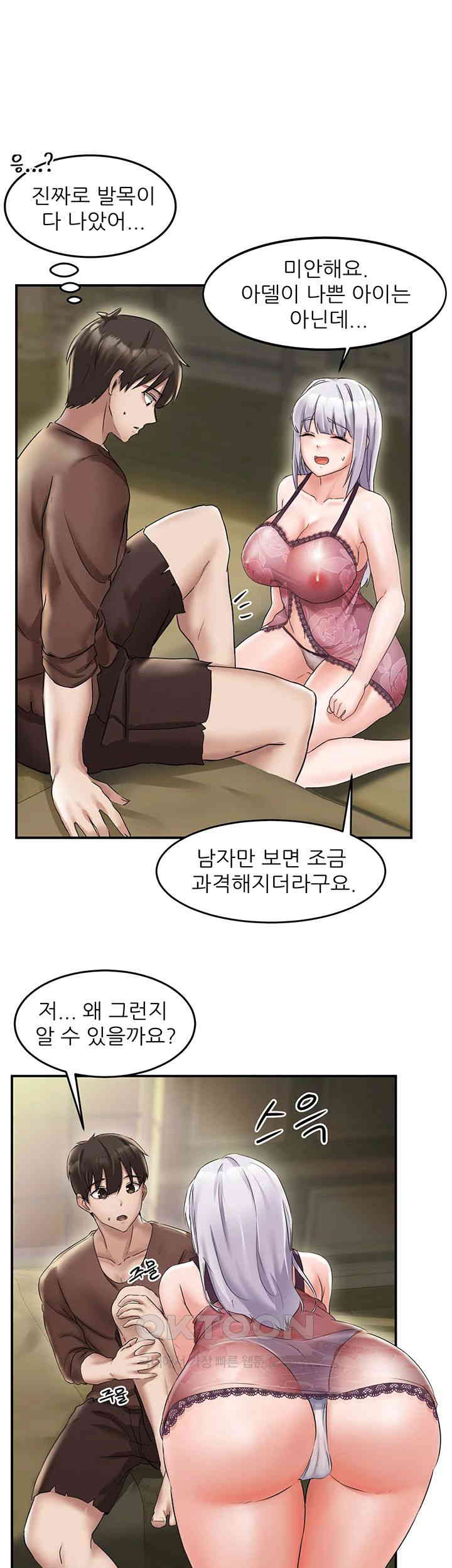 Taming Females to Rise in Status Raw Chapter 1 Page 54
