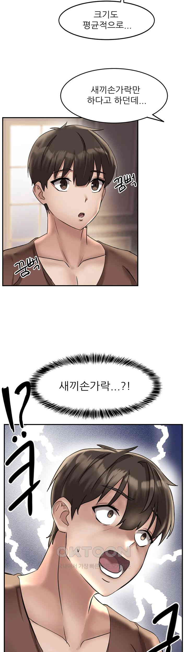 Taming Females to Rise in Status Raw Chapter 1 Page 58