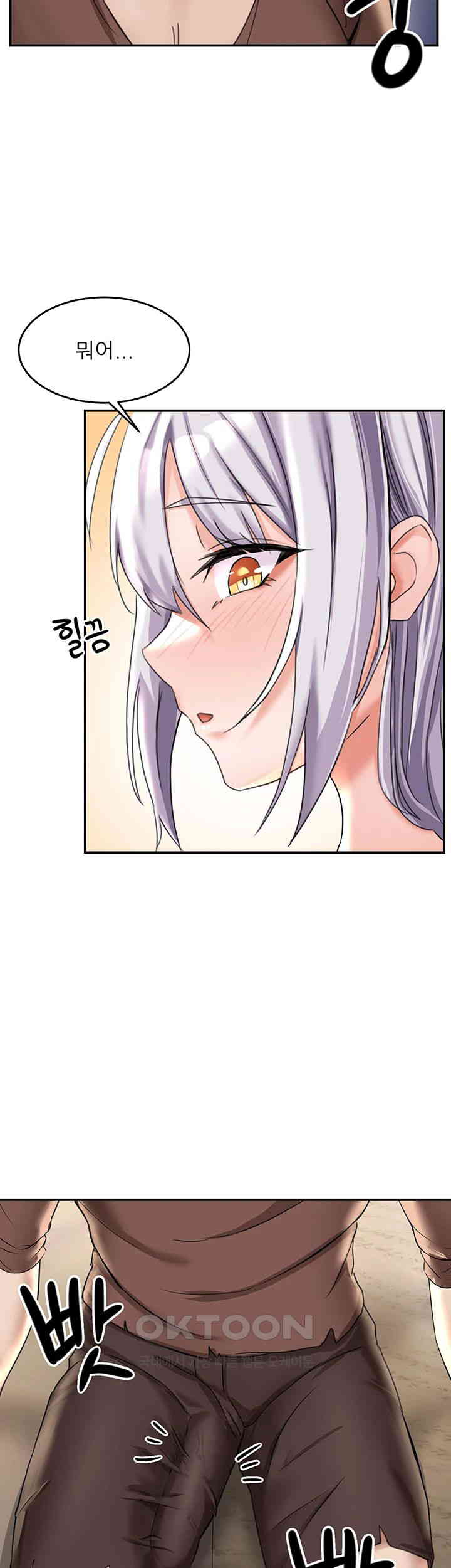 Taming Females to Rise in Status Raw Chapter 1 Page 59