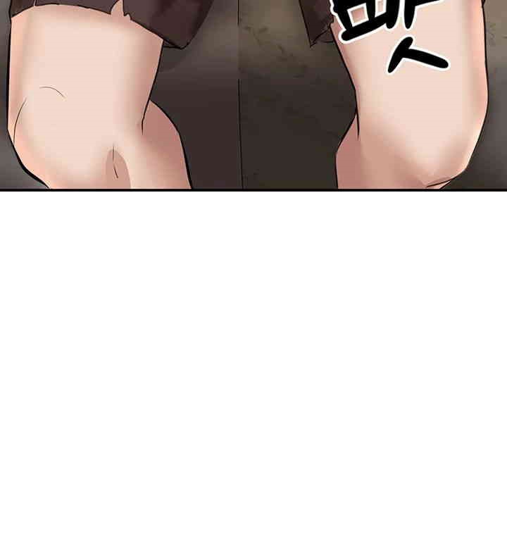Taming Females to Rise in Status Raw Chapter 1 Page 60
