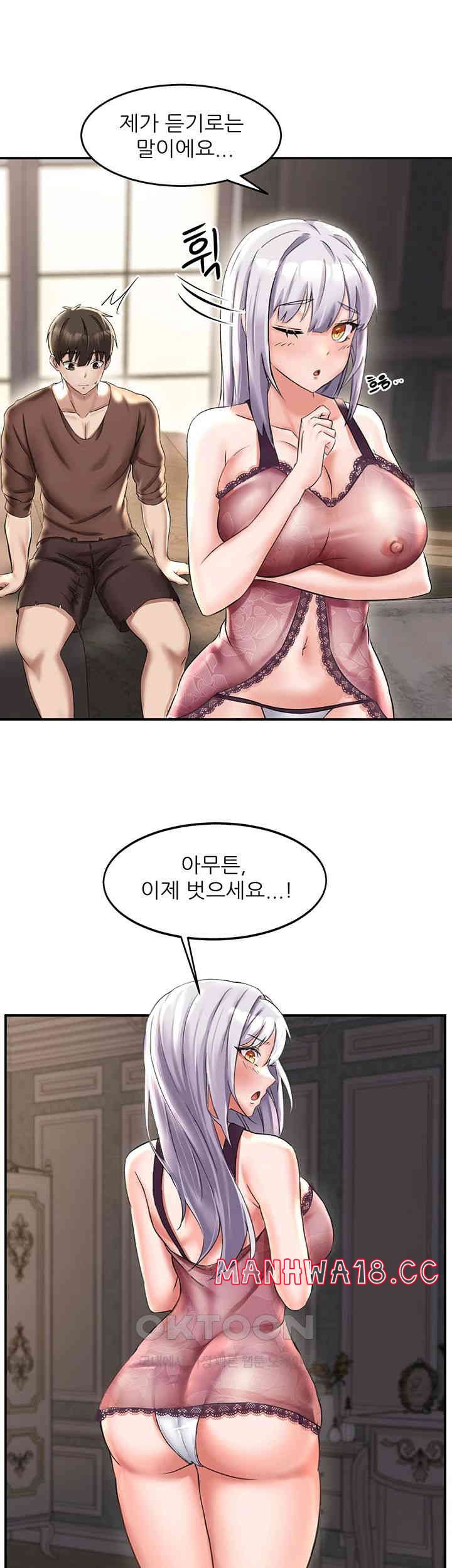 Taming Females to Rise in Status Raw Chapter 1 Page 61