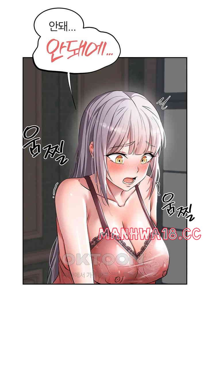 Taming Females to Rise in Status Raw Chapter 2 Page 17