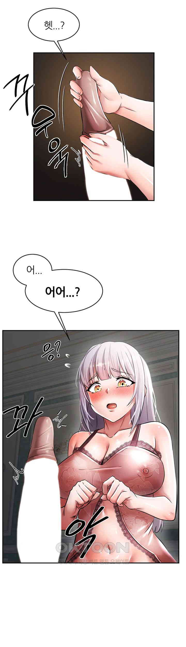 Taming Females to Rise in Status Raw Chapter 2 Page 33