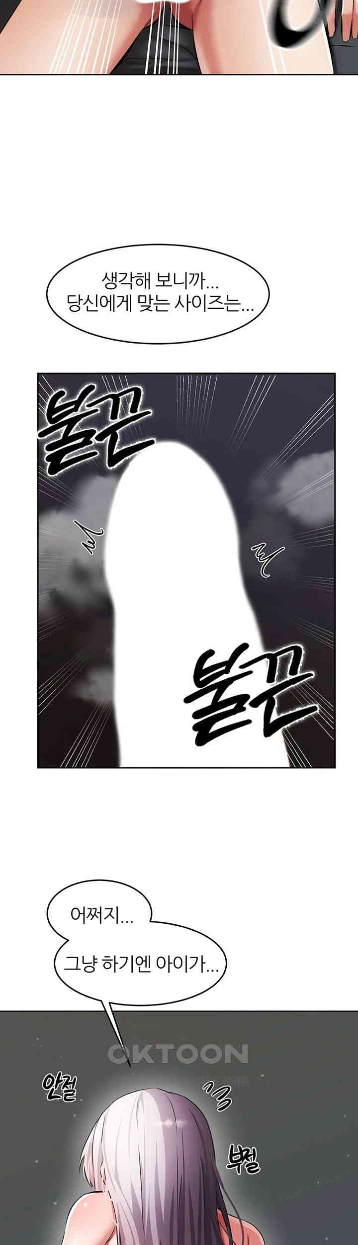 Taming Females to Rise in Status Raw Chapter 2 Page 36