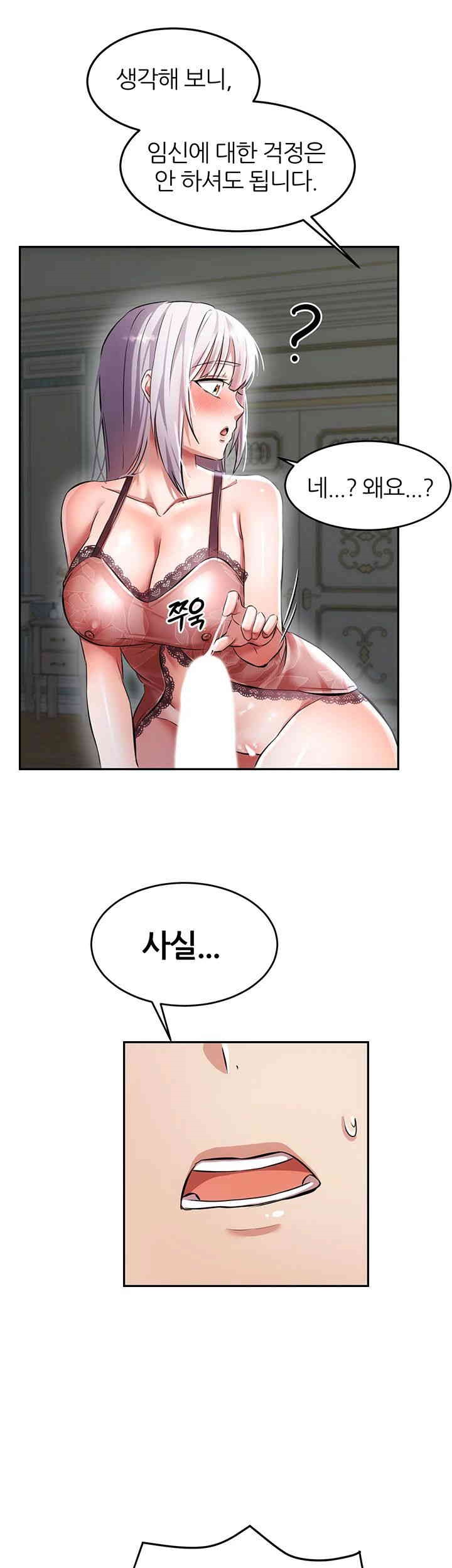 Taming Females to Rise in Status Raw Chapter 2 Page 41