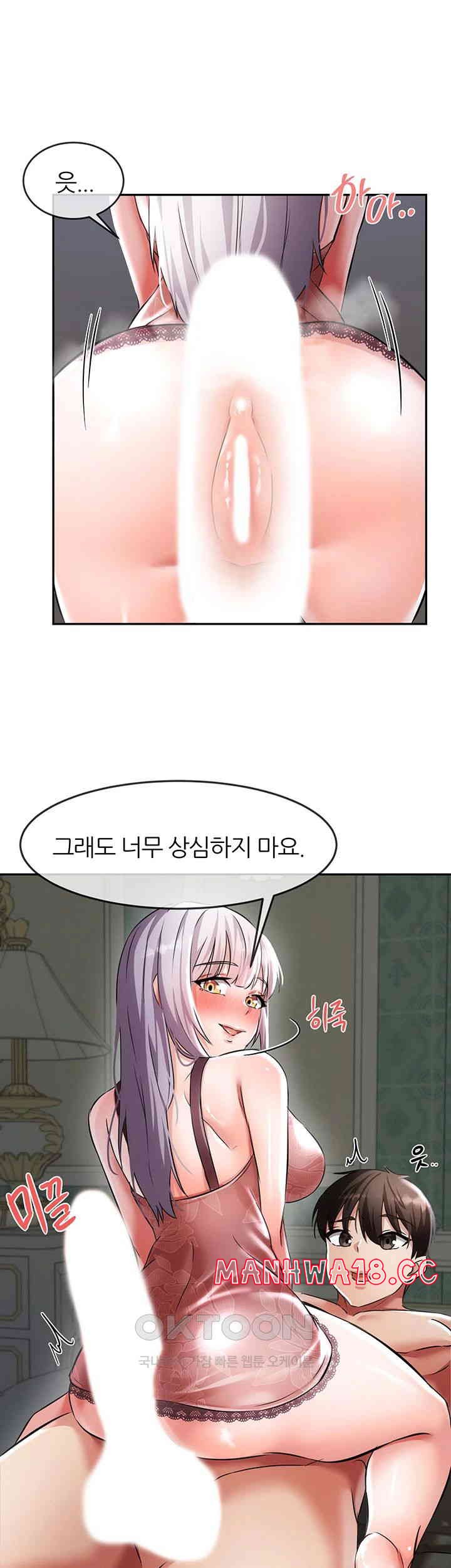 Taming Females to Rise in Status Raw Chapter 2 Page 49