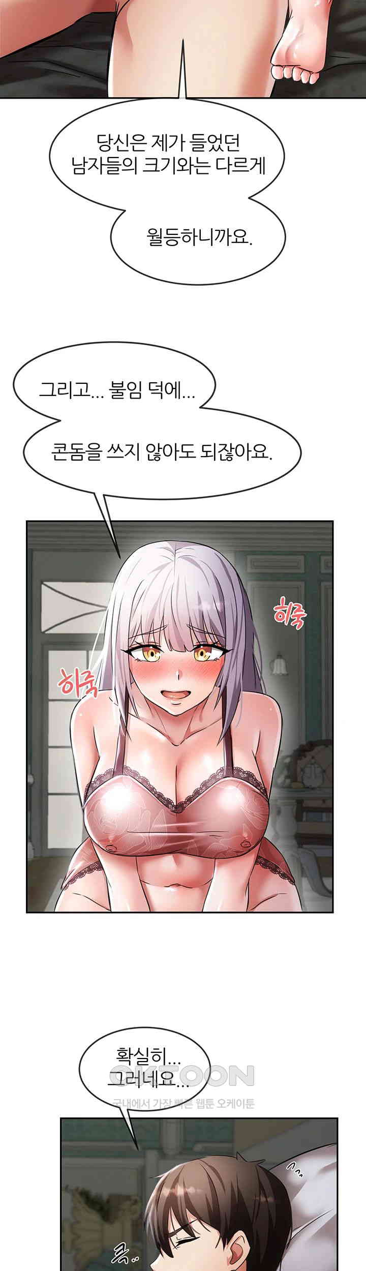 Taming Females to Rise in Status Raw Chapter 2 Page 50