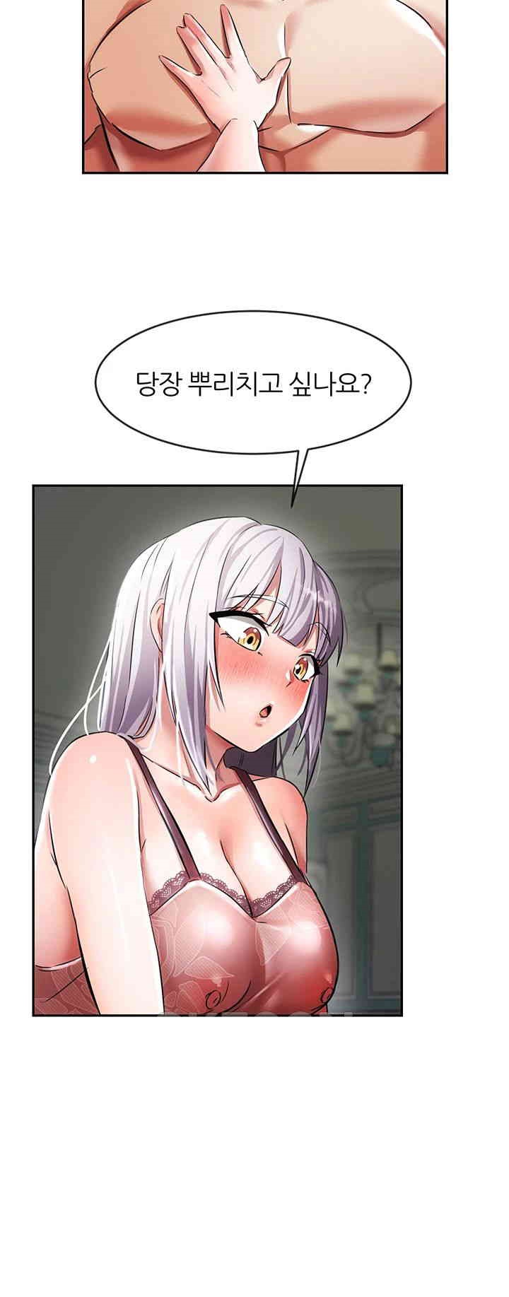Taming Females to Rise in Status Raw Chapter 2 Page 55