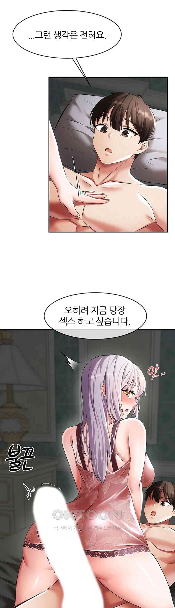 Taming Females to Rise in Status Raw Chapter 2 Page 56