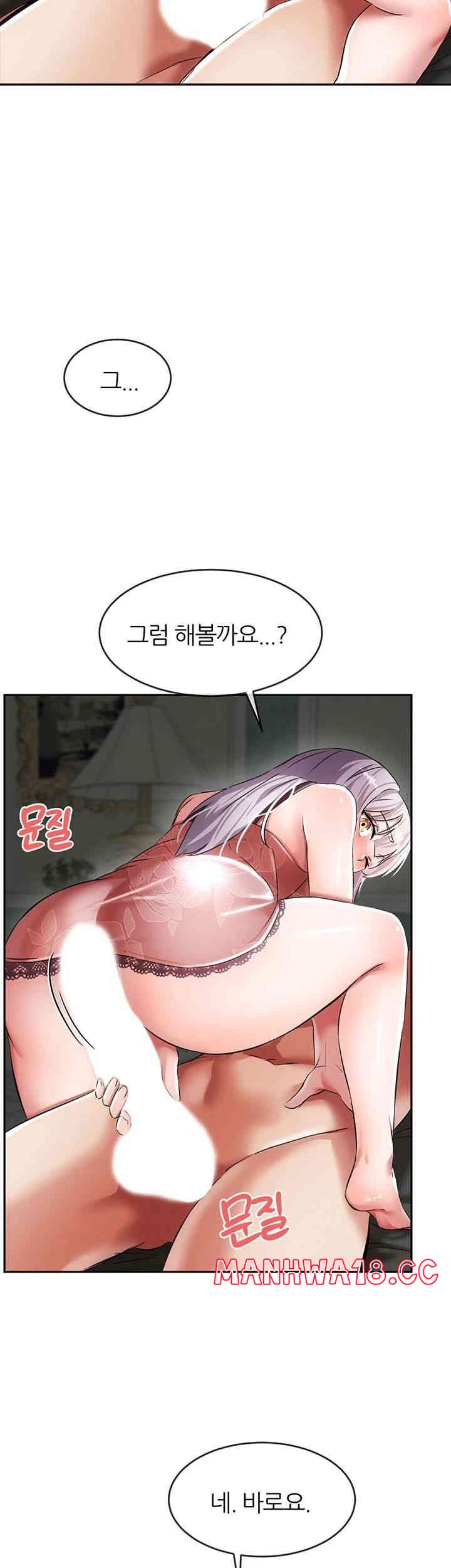 Taming Females to Rise in Status Raw Chapter 2 Page 57