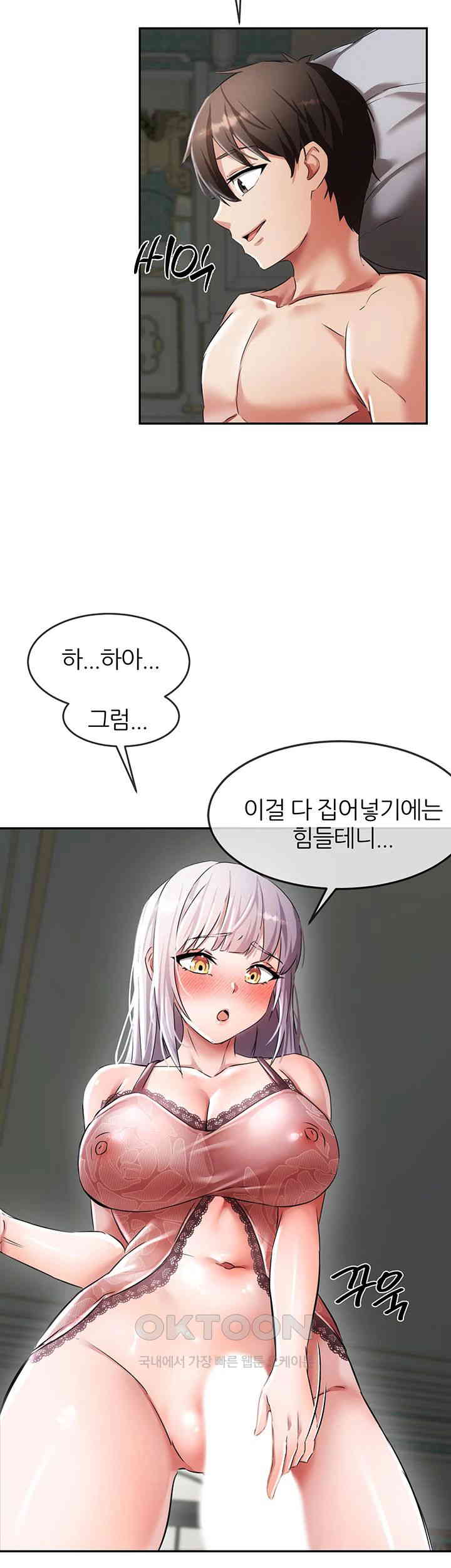 Taming Females to Rise in Status Raw Chapter 2 Page 58