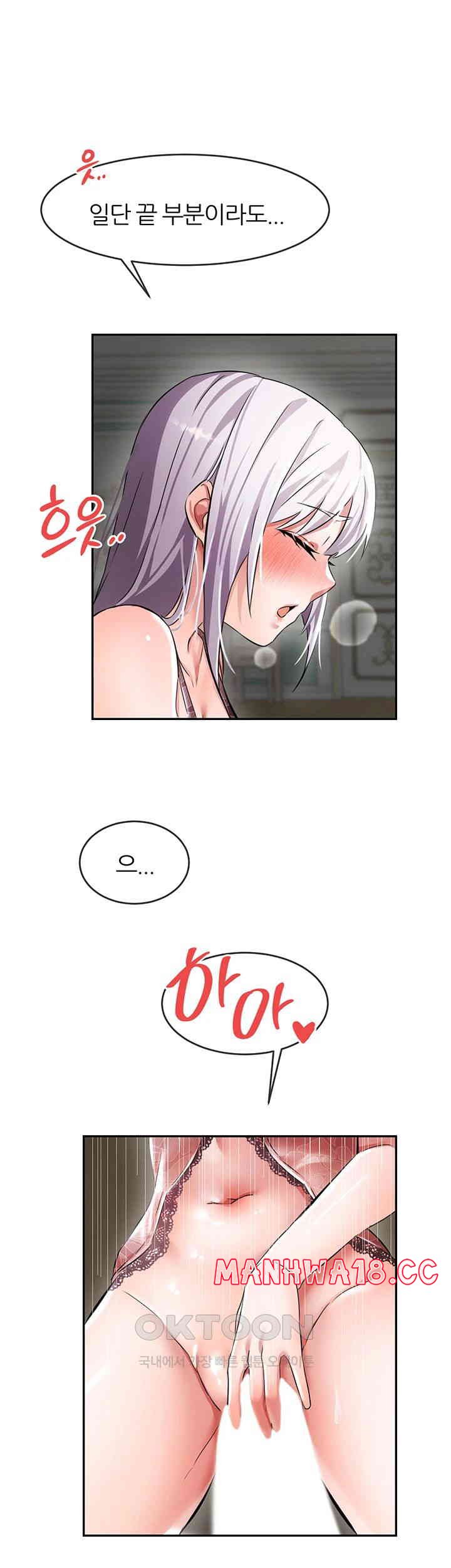 Taming Females to Rise in Status Raw Chapter 2 Page 60