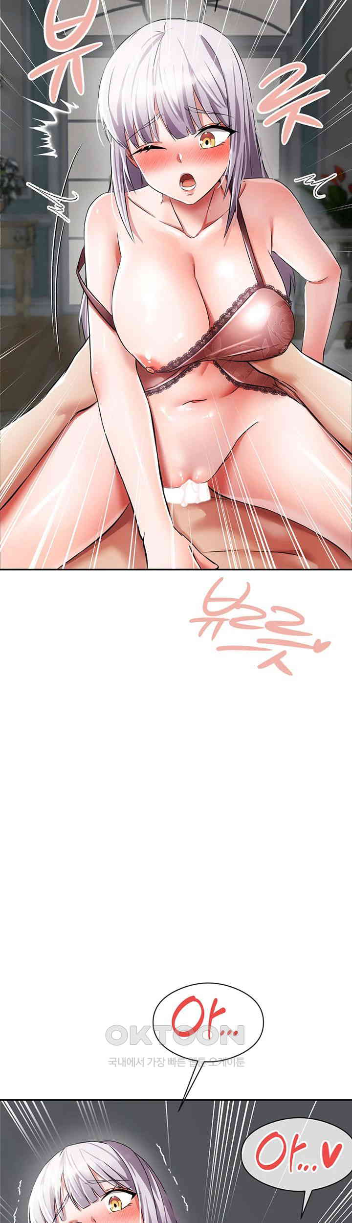 Taming Females to Rise in Status Raw Chapter 3 Page 16