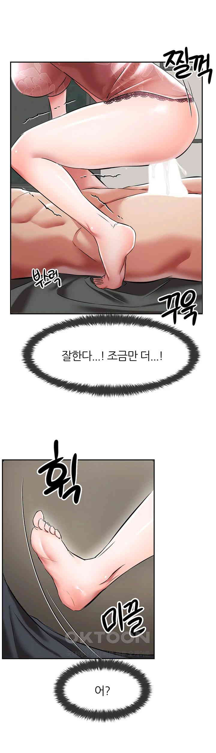 Taming Females to Rise in Status Raw Chapter 3 Page 2