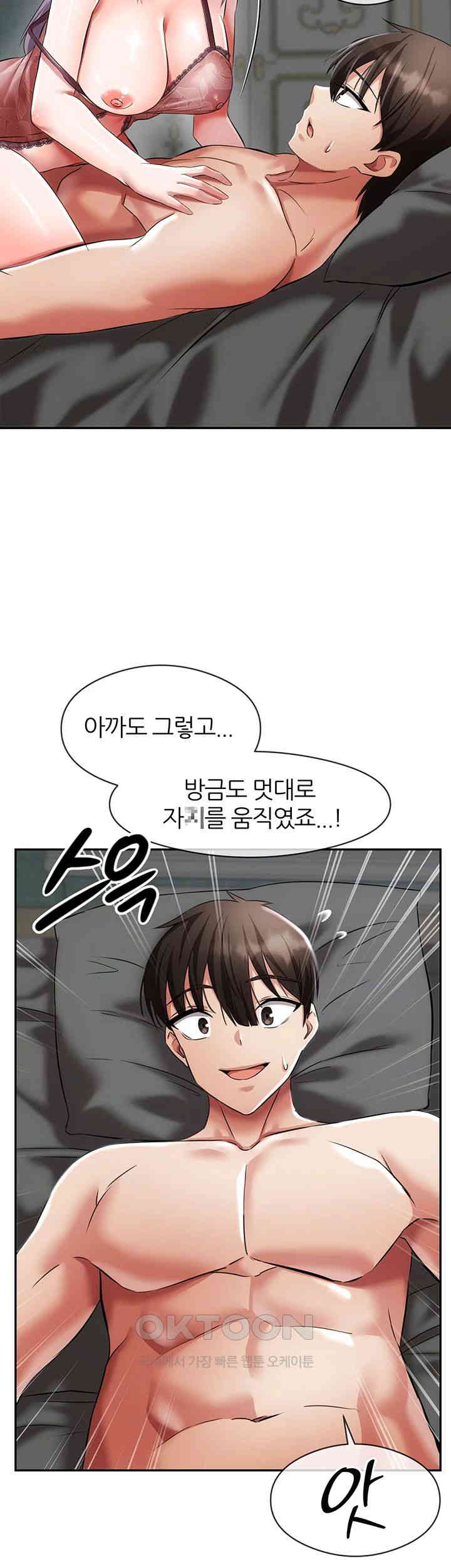 Taming Females to Rise in Status Raw Chapter 3 Page 25