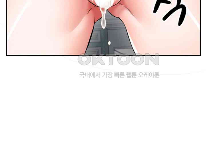 Taming Females to Rise in Status Raw Chapter 3 Page 33