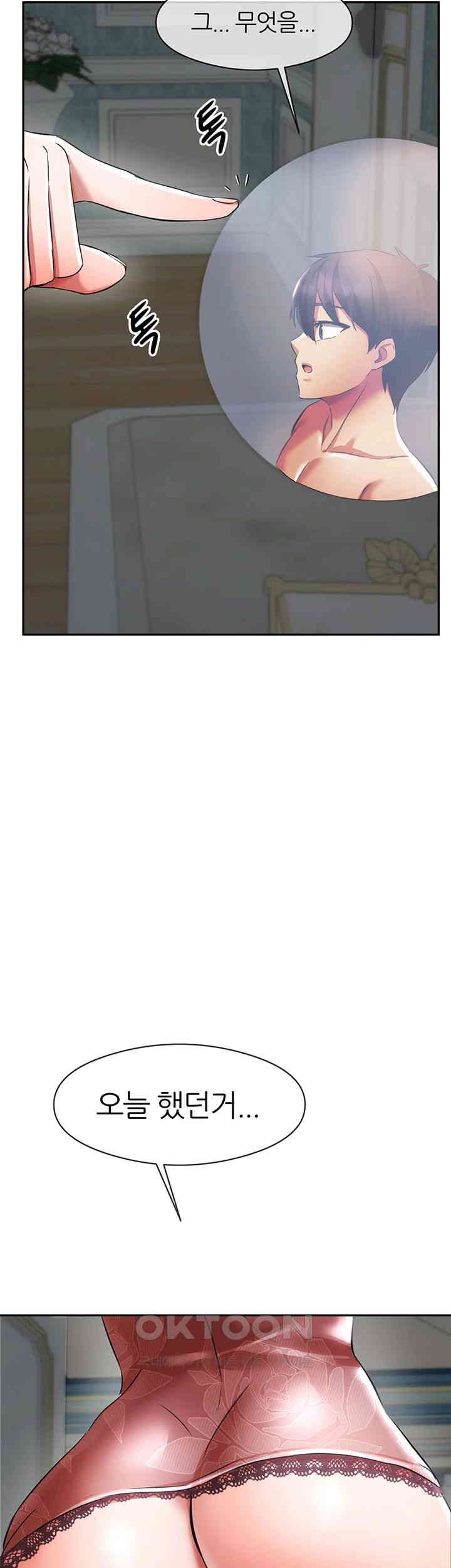 Taming Females to Rise in Status Raw Chapter 3 Page 36