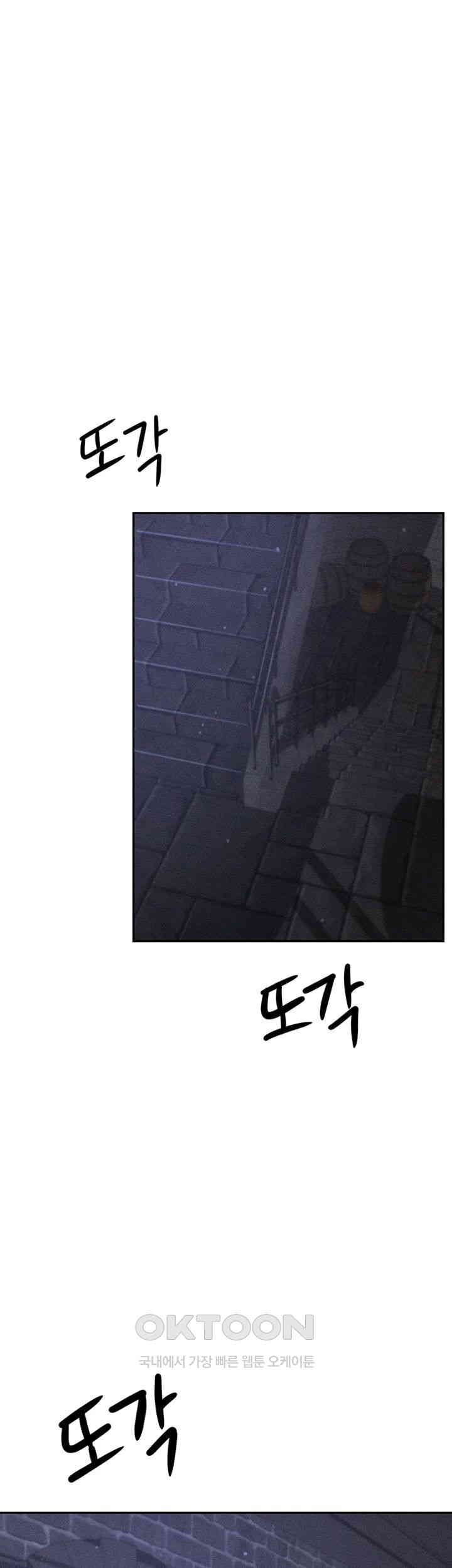 Taming Females to Rise in Status Raw Chapter 3 Page 40