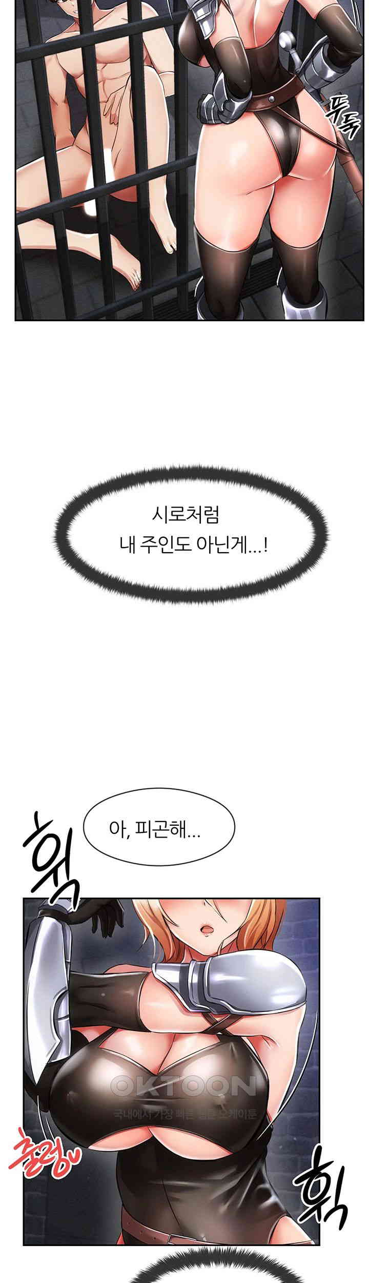 Taming Females to Rise in Status Raw Chapter 3 Page 44