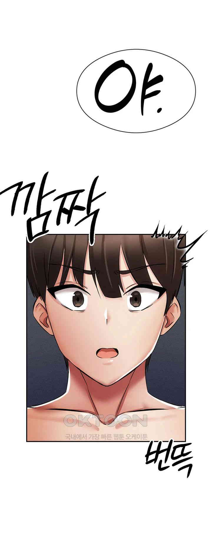 Taming Females to Rise in Status Raw Chapter 3 Page 46