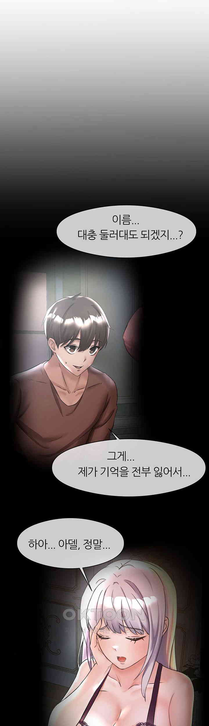 Taming Females to Rise in Status Raw Chapter 3 Page 56
