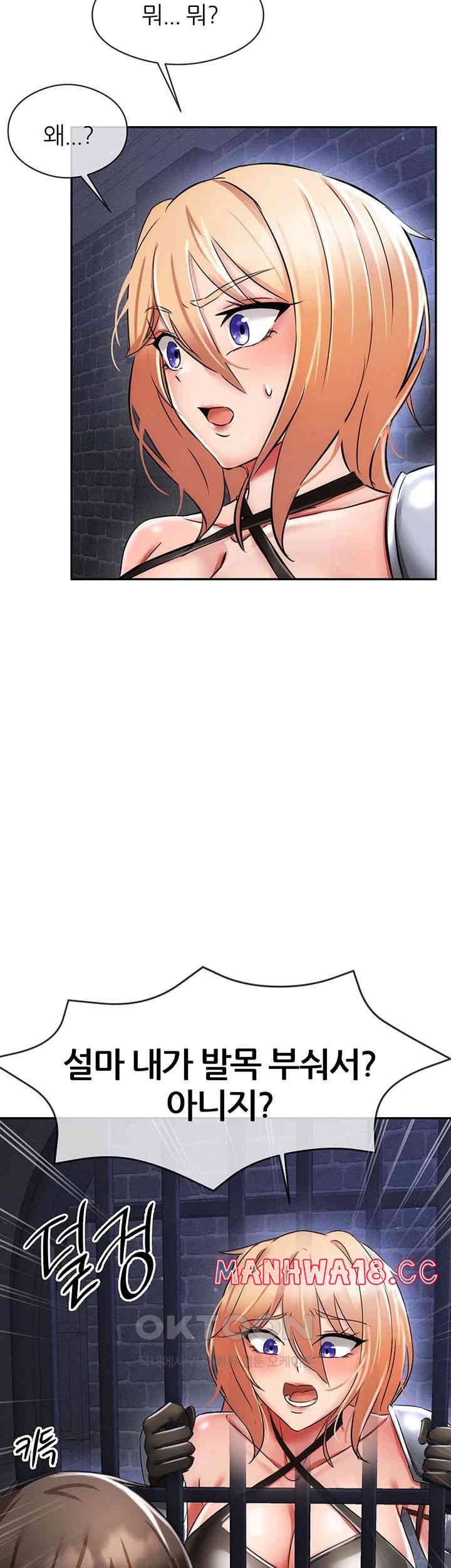 Taming Females to Rise in Status Raw Chapter 3 Page 60