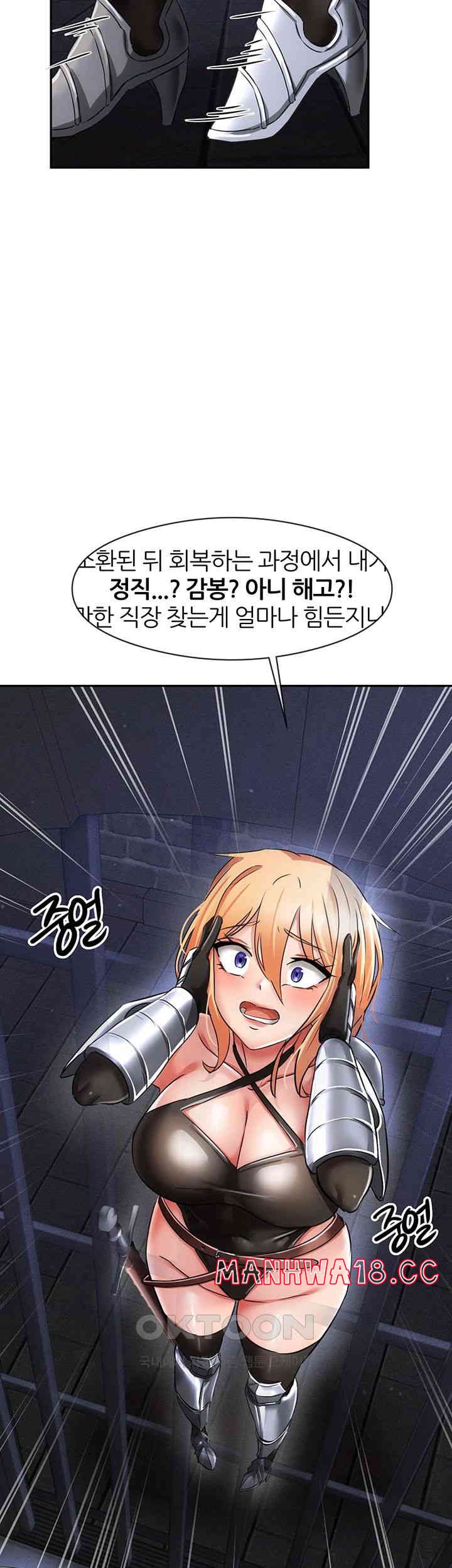 Taming Females to Rise in Status Raw Chapter 3 Page 62