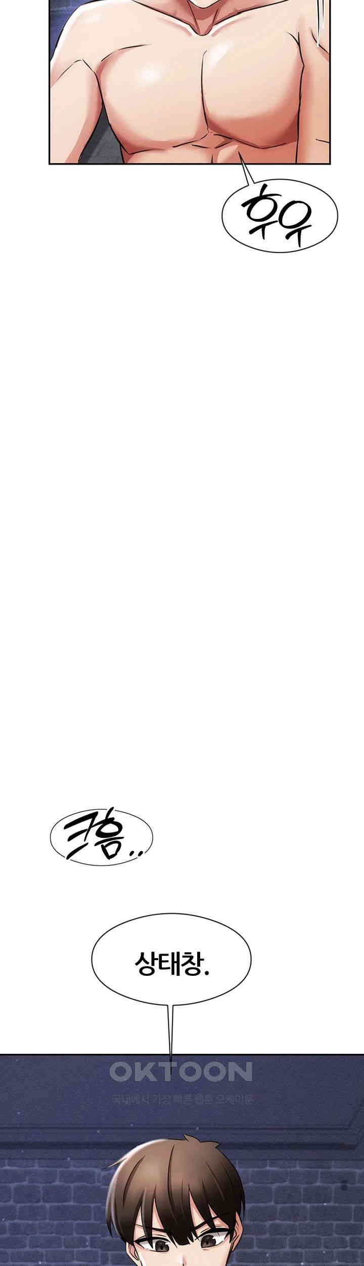 Taming Females to Rise in Status Raw Chapter 3 Page 66