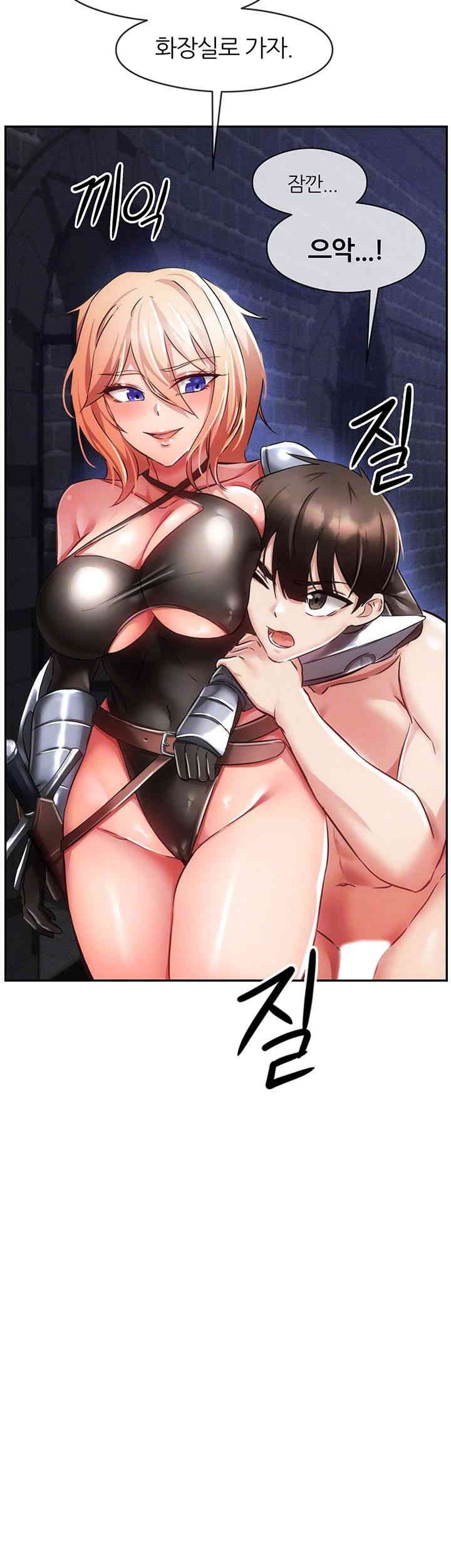 Taming Females to Rise in Status Raw Chapter 4 Page 12