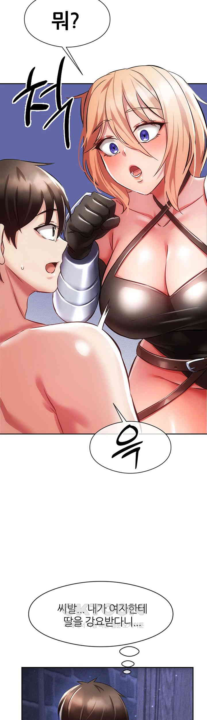 Taming Females to Rise in Status Raw Chapter 4 Page 17