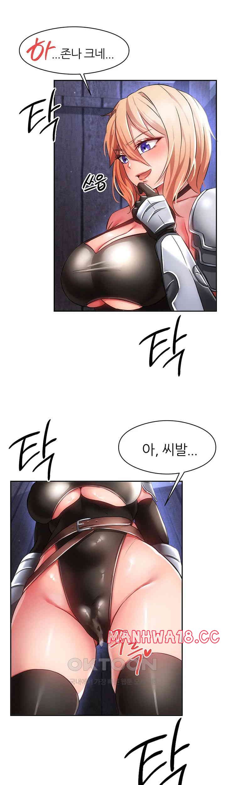 Taming Females to Rise in Status Raw Chapter 4 Page 20