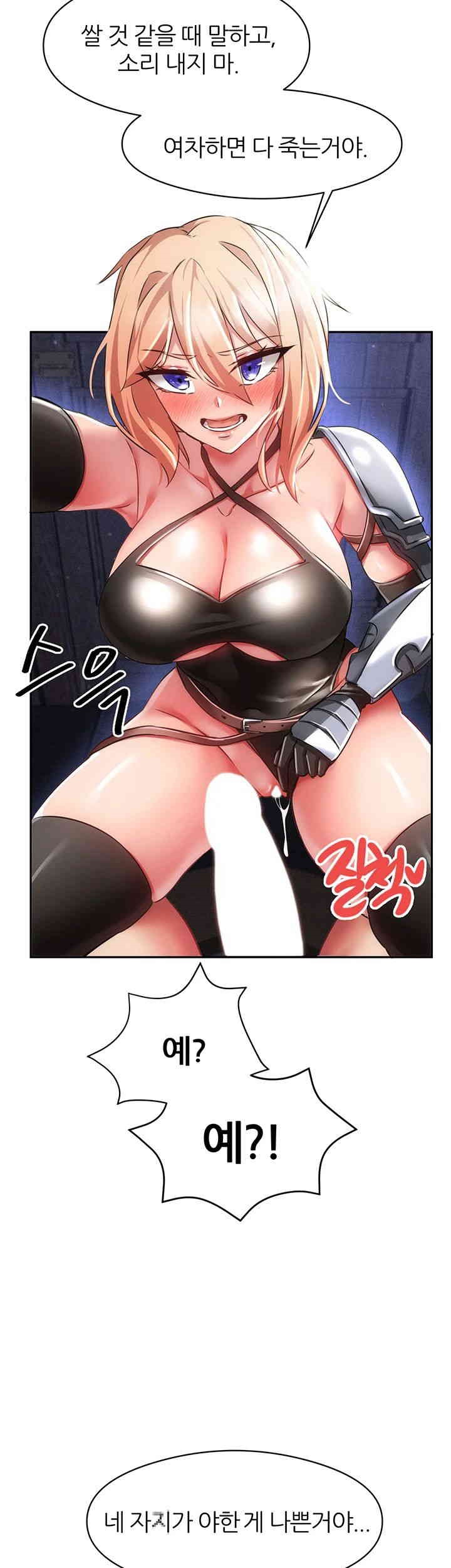 Taming Females to Rise in Status Raw Chapter 4 Page 22