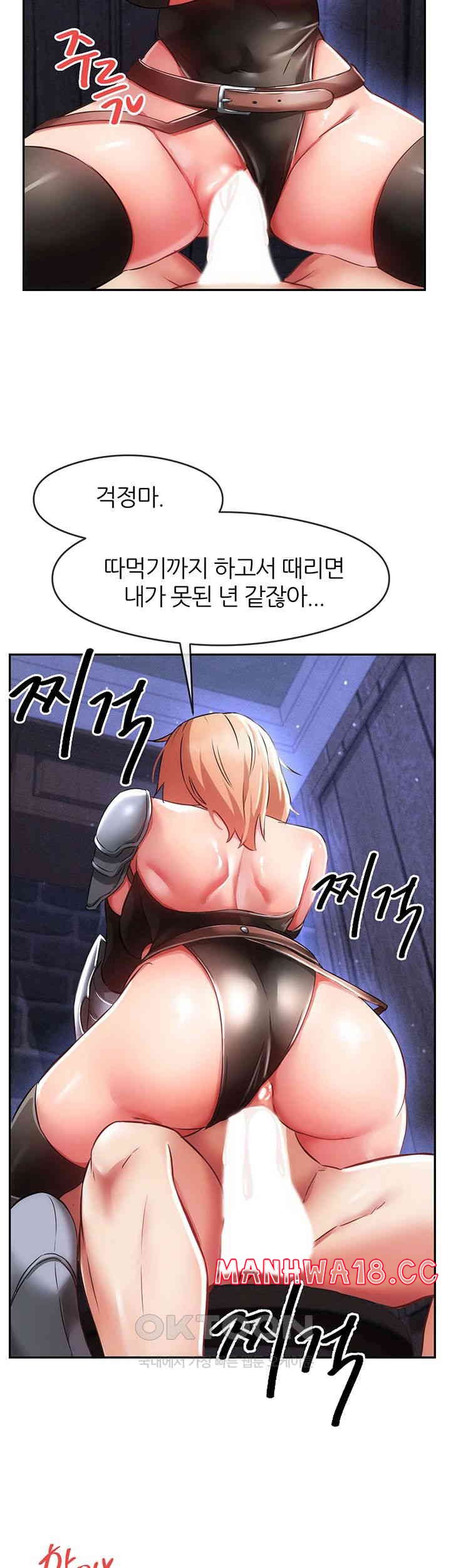Taming Females to Rise in Status Raw Chapter 4 Page 28