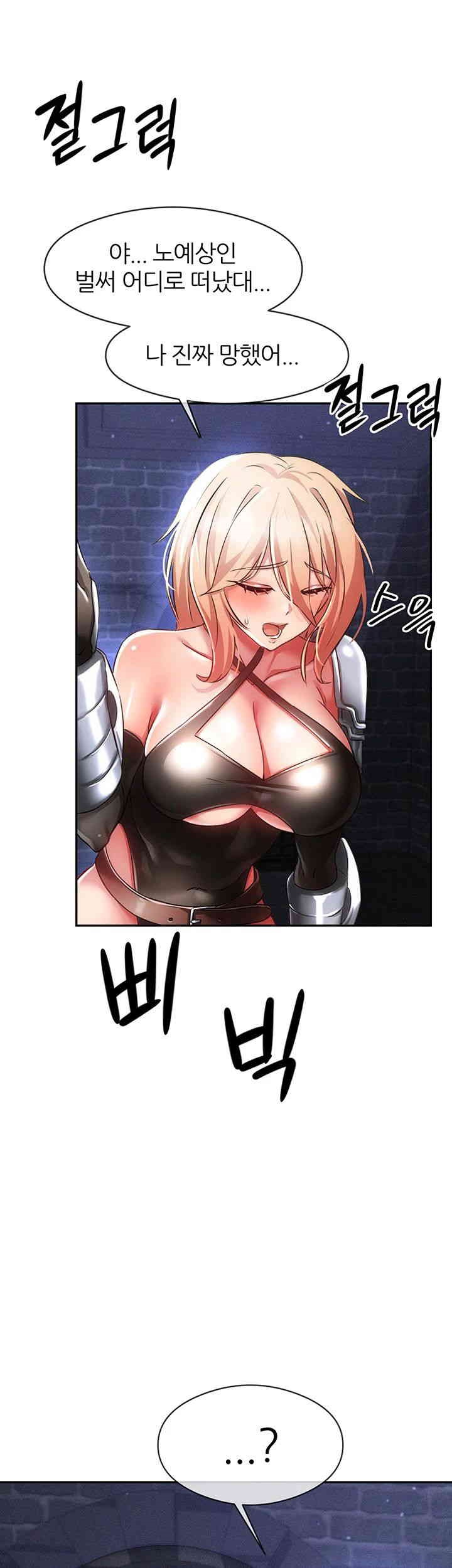 Taming Females to Rise in Status Raw Chapter 4 Page 3