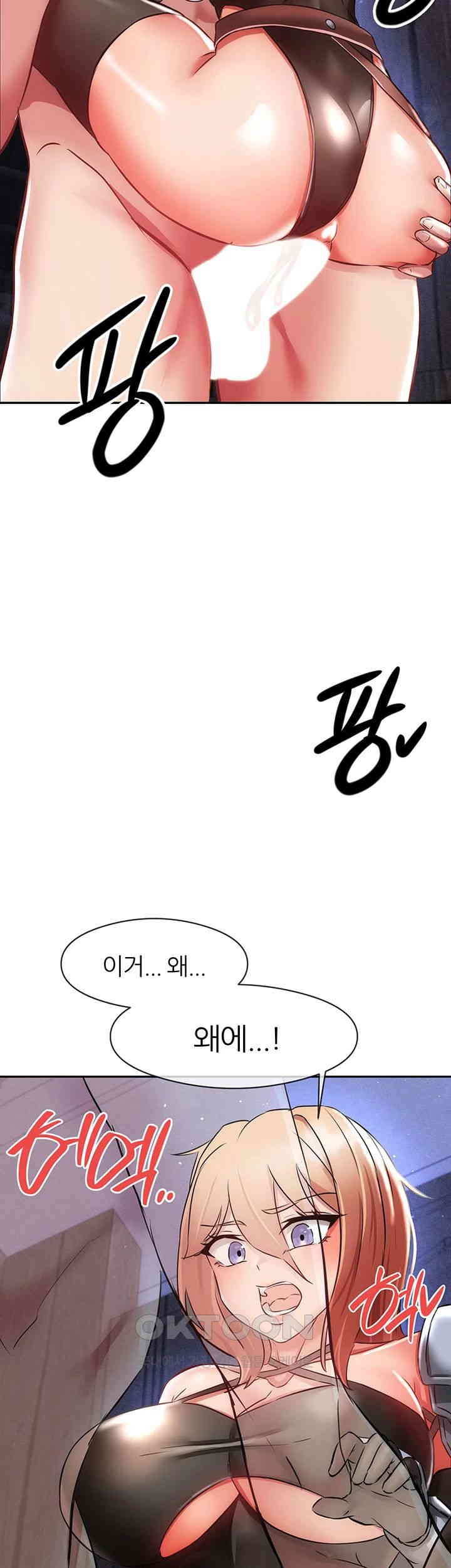 Taming Females to Rise in Status Raw Chapter 4 Page 51