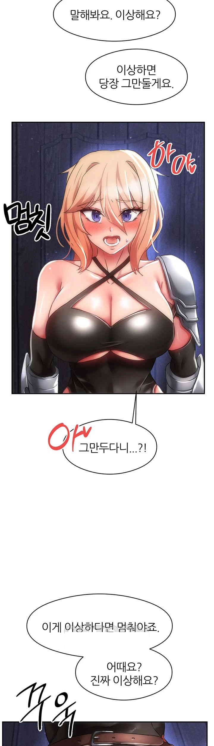 Taming Females to Rise in Status Raw Chapter 4 Page 59