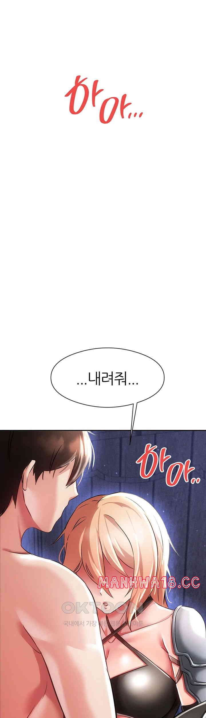 Taming Females to Rise in Status Raw Chapter 4 Page 72