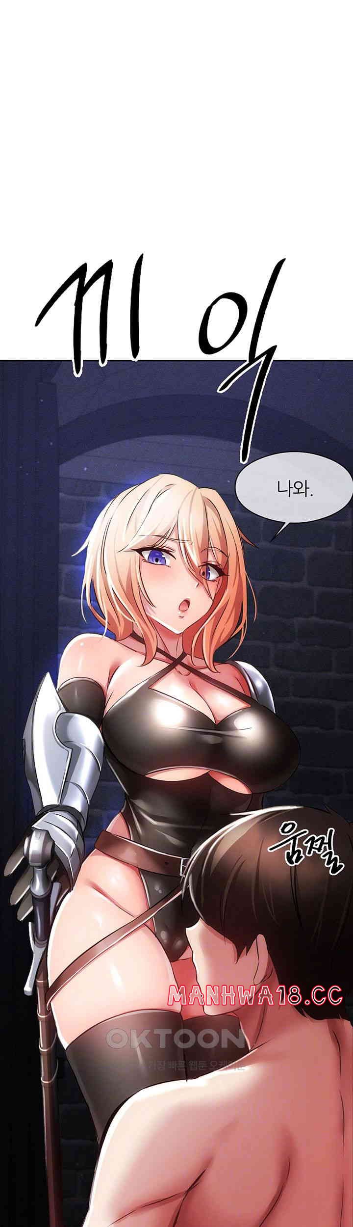 Taming Females to Rise in Status Raw Chapter 4 Page 9