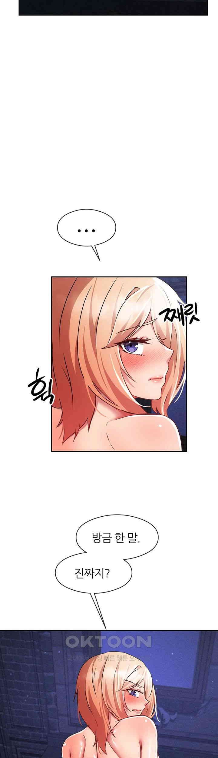 Taming Females to Rise in Status Raw Chapter 5 Page 16