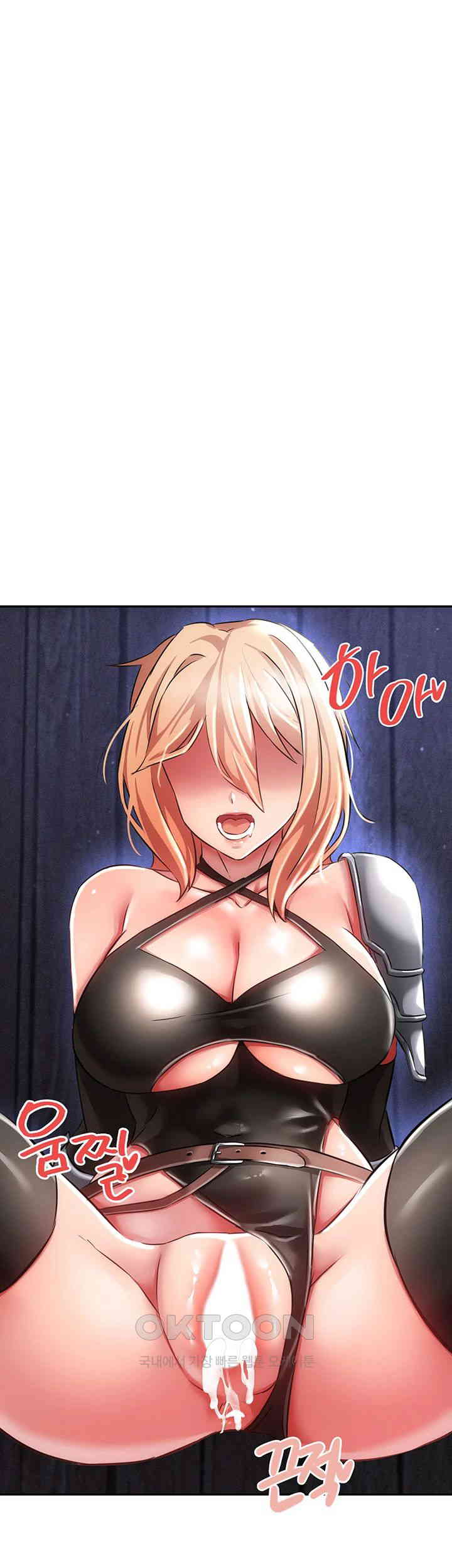 Taming Females to Rise in Status Raw Chapter 5 Page 2