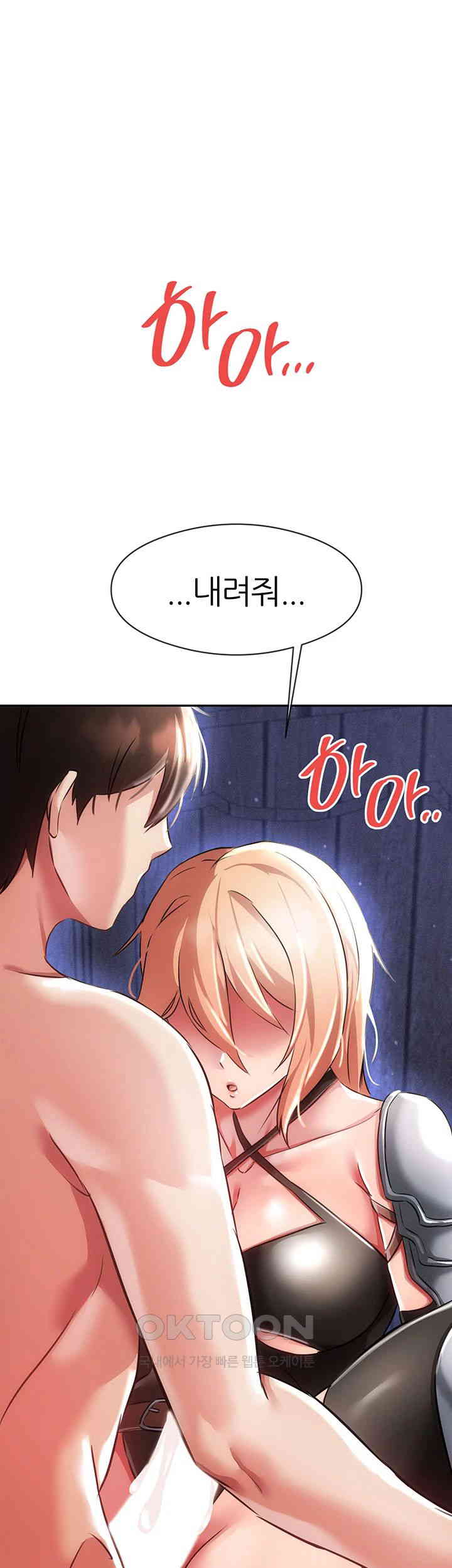 Taming Females to Rise in Status Raw Chapter 5 Page 3
