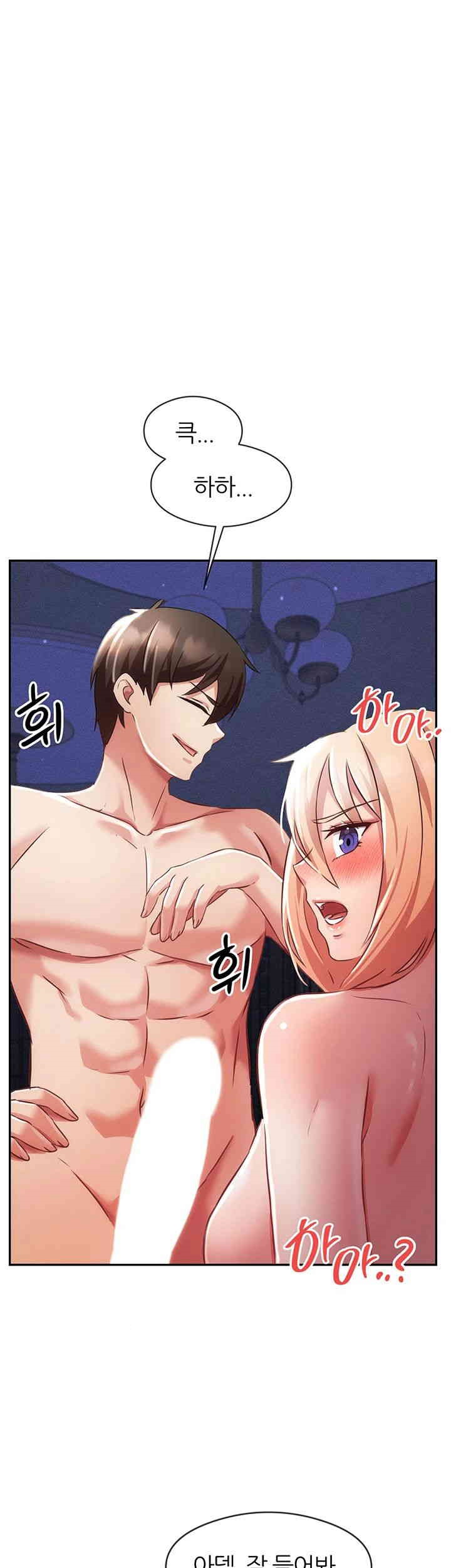 Taming Females to Rise in Status Raw Chapter 5 Page 38